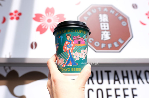 台中西區│猿田彥珈琲台中園道店-第三間分店落腳台中勤美誠品，被喻為到東京不能錯過的咖啡廳 - 藍色起士的美食主義