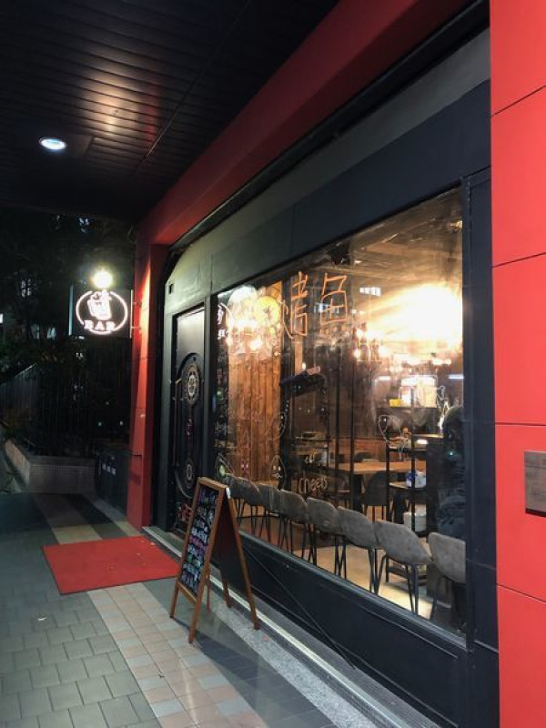 深巷有漁·重慶秘制烤魚│隱藏在新莊巷內的美味烤魚│獨門紙包魚一鍋三吃│新莊佳瑪美食│家人朋友聚餐餐廳│超入味烤魚鮮嫩魚肉│新莊區美食推薦→新莊區〈食記〉