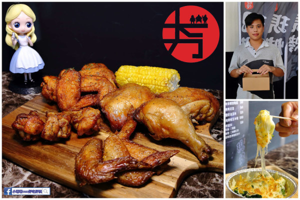 【食。林口】夯立方炙烤雞腿速食店〜國民美食新發現！鮮嫩多汁的獨門義式烤雞，每天採買新鮮雞肉現點現烤，爆漿不吃不可！