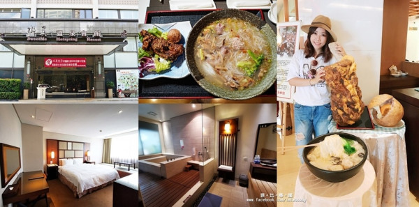 北投水美溫泉會館 水美食府大啖限量酒家菜-粉想芋見泥 新北投溫泉泡湯去 北投輕旅一日遊！北投溫泉泡湯推薦
