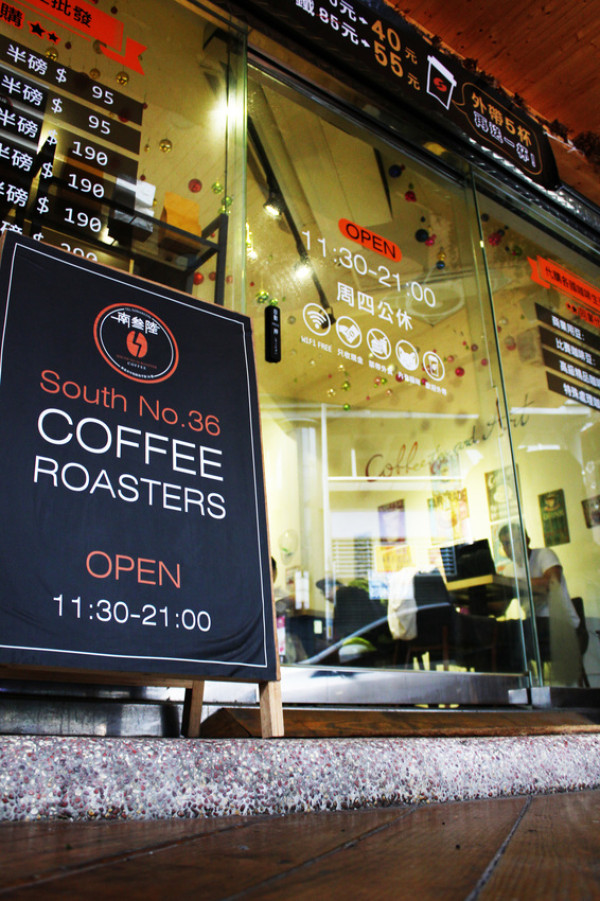 【新北中永和咖啡廳推薦】南参陸咖啡豆專賣店，咖啡好喝又平價，服務好，還有一隻貓店長駐守