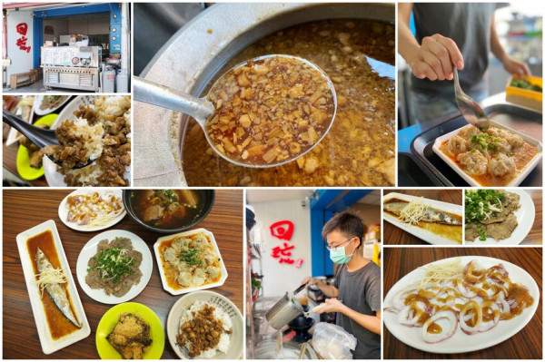 屏東琉球鄉美食。回琉麵館。傳承媽媽30多年料理經驗手藝 琉球商圈指名必吃麵店 用餐時間人滿為患！