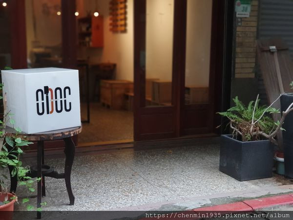 台北市大同區-one day one coffee 一日一珈琲