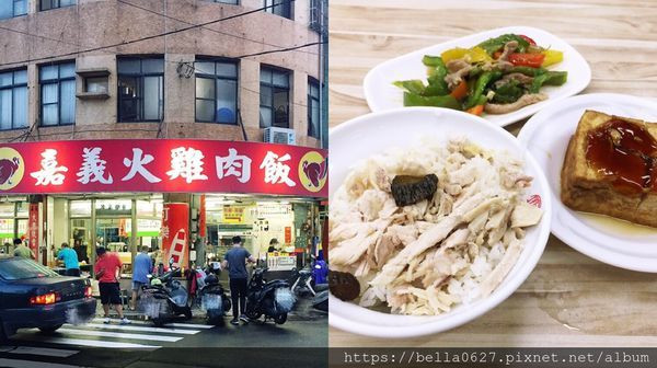 【高雄-火力雞嘉義火雞肉飯】楠梓火車站前的平價小吃，獨家醬料的蒜蓉醬油豆腐令人念念不忘~