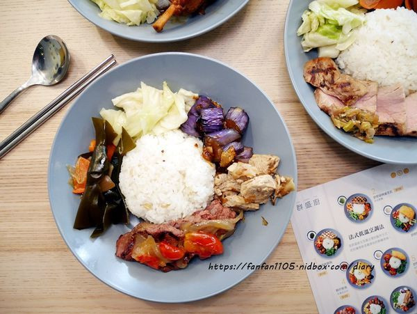 【內湖便當舒肥低溫烹調】群盛廚・餐盒 #舒肥料理 #內湖便當 #法式低溫烹調