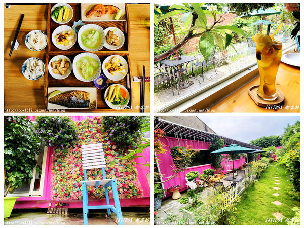 【雲林。西螺】角落很美Café。粉紅貨櫃屋乾燥花綠庭園。美食與視覺的饗宴。IG網美打卡熱門景點