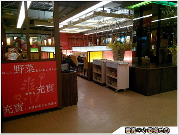 高雄大遠百＿北澤壽喜燒