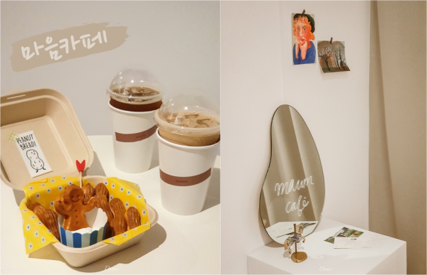 台南中西區｜Maum cafe 마음카페﻿-超Ｑ花生鬆餅，韓國歐巴親自服務