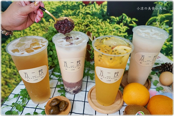 52飲║嚴選台灣好茶，南陽路飲品新選擇，精選52款茶飲，極推招牌加蛋奶茶、高山冷泡茶、梅子酵素，再忙也要來一杯好茶！