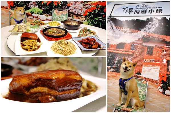 【食。林口】ㄚ澤海鮮小館〜懂吃的老饕準備好了！高貴不貴，讓你吃到新鮮好吃的海產料理，主廚私房菜不定期更換中…