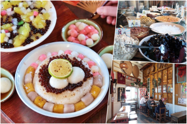 台南冰店【春吉冰菓室】懷舊風冰店，桂花冰火湯圓好吃又好拍!台南下午茶|台南湯圓|台南甜點|台南紅豆湯圓|永康美食