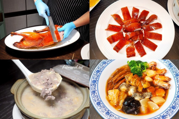 台北燒鵝推薦｜青雅中餐廳 台北新板希爾頓酒店餐廳推薦.青雅四人品鵝宴.菜單價格.中秋月餅上市