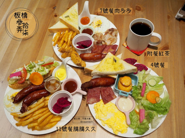 巷弄裡的美食在參弄拾柒