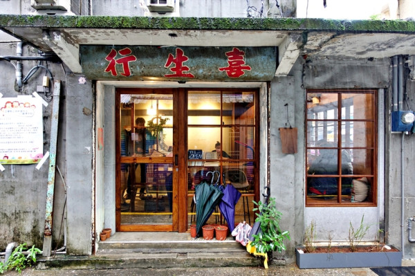 【宜蘭】蘇澳 與潮珈琲 南方漁港旁的隱藏咖啡廳 寵物友善咖啡廳