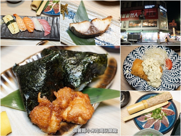 新竹飯糰及唐揚炸雞是日本隊三連勝體力來源！-踢小米食記 - 跟著踢小米吃喝玩樂趣