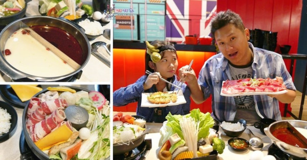 【龍潭平鎮美食】山仔頂適合聚餐的平價小火鍋《麻豆子南豐店》自己一個人也可以吃的鴛鴦鍋還有可愛復古嘟嘟鍋 | 哪哪麻