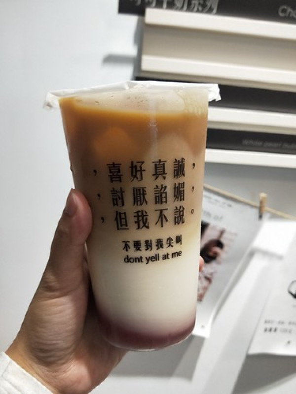 【飲品Drink】忍不住會尖叫的飲料店_不要對我尖叫