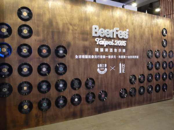 金色三麥立足台灣 展望國際2015 BeerFes 精釀啤酒嘉年華經典登台  10/23-10/25萬人體驗最純粹的撼動