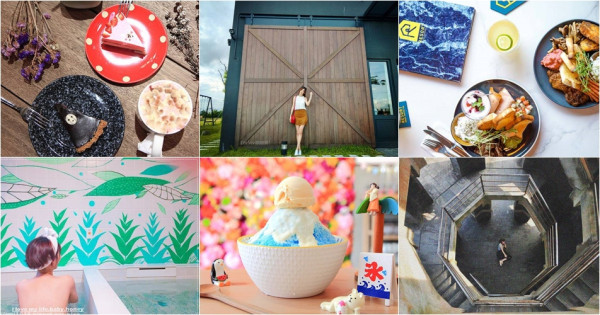 這才是文青打卡的口袋名單啊！21個宜蘭保證好拍的IG景點＋美食，拍完就直接進軍網美界啦！