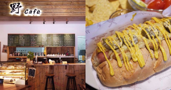 【食記．桃園】野 freeman cafe 桃園藝文店 - 感受不一樣的藝文特區下午茶 ღ咖啡．冰沙．甜點ღ