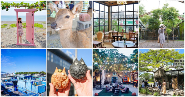 屏東人真的不想說！網路爆夯「19個必拍屏東景點、必吃屏東美食」大洗版，顛覆你對於屏東景點、美食的印象。