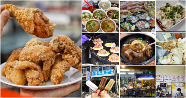 苗栗頭份美食！頭份人一定會知道的17間苗栗頭份在地美食，頭份人不想說的17間頭份在地美食、沒吃過別說苗栗是美食沙漠。