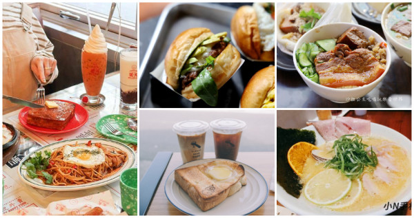 IG美食排行榜！IG美食家一定不能錯過的47間 TAG #yummyfood 台北美食餐廳，跟著IG美食家吃yummyfood美食。