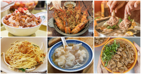 三蘆人才懂的美食！三蘆在地人最推「31間三重、蘆洲美食」清單，從早餐吃到宵夜的「三蘆美食」吃貨通通要筆記。
