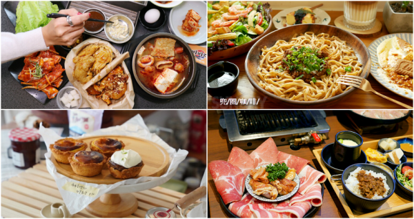 不是只有火雞肉飯！嘉義人都搶著朝聖的13間「嘉義市美食清單」，IG必拍「日式老屋咖啡廳、酒吧港式料理」全都榜上有名。