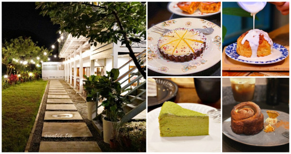 晚上突然好想吃甜點！7間夜貓激推「台北深夜甜點店」地圖解鎖，貓空秘境「夜景甜點」、摩登復古「塔皮蛋糕」，讓甜點控從白天一路吃到深夜。