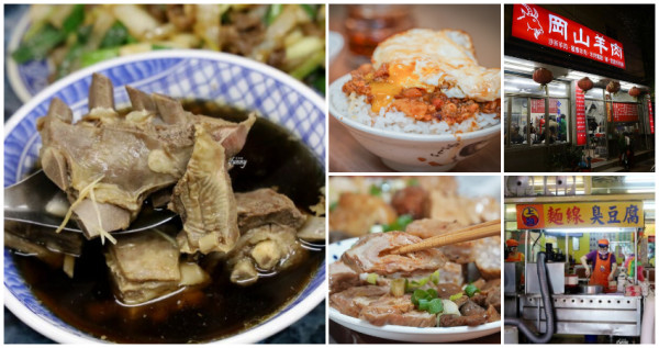 土城人也不見得吃過！7間隱藏版「土城美食」有夠唰嘴，蛋黃爆漿「肥嫩滷肉飯」、晚來吃不到「燒臘鴨腿」，強勢刷新高CP值小吃排行榜。