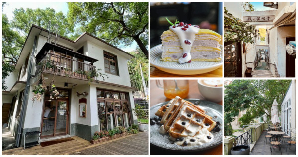 楊梅超好拍甜點衝一波！桃園人私藏「7間楊梅咖啡廳」大公開，洋樓老宅「好窩有花」、賞山新秘境「找一個地方咖啡館」，甜點美味背後故事更溫馨。