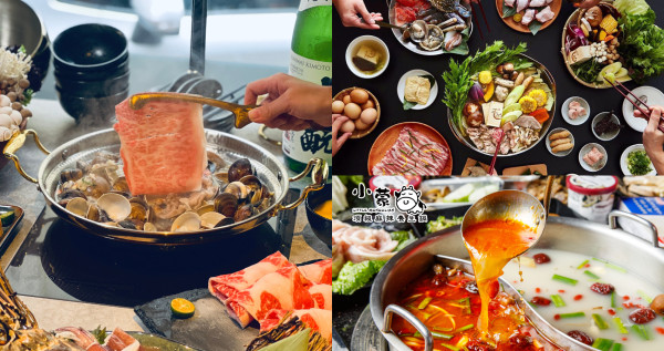 火鍋控注意！再熱也要吃火鍋，最愛紅油涮肉或是鮮甜清湯口感的鍋物，Walker大力生活節推薦8大各種類型的火鍋店，滿足所有人的多元味蕾，參加活動還可領取多樣好康鍋物優惠券！走過路過可別錯過。