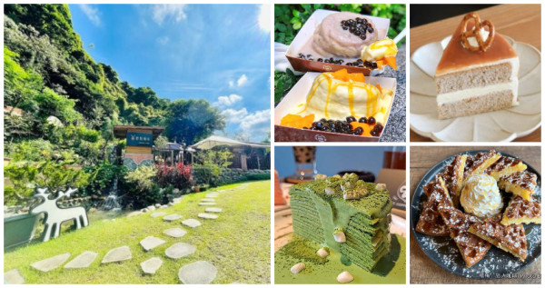 桃園最強甜點店攻略！在地人推爆「39間桃園甜點店」清單大公開，遠離喧囂「賞山秘境咖啡館」、沙丘超夯「廢墟風咖啡廳」，甜點美照一次收割。