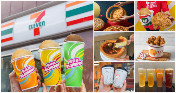 中秋節優惠買一送一！超過29間「2023中秋優惠」配烤肉趴吃起來，中秋節速食優惠買一送一、國際咖啡日優惠手刀收藏。