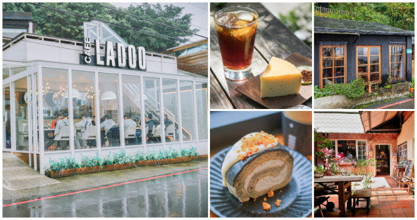 瑞芳11間絕美咖啡廳！精選在地人最愛「廢墟森林咖啡館、水湳洞山景咖啡廳、韓系純白玻璃屋」，一次擁抱「無敵山海景觀」。