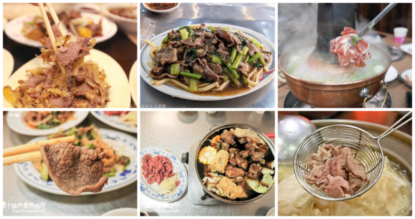 高雄羊肉5選！三民老陳、岡山源坐、鳳山倆伯、鹽埕京華、市區阿蓮，高雄羊肉控一定都知道5間高雄羊肉店。