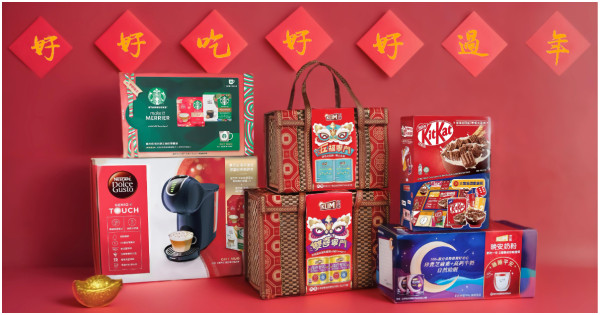 雀巢新年禮盒陪你「好好吃、好好過年」。