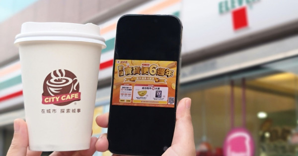 38女神節咖啡優惠！7-11咖啡寄杯380元喝9杯，女神節預購美妝保養2折開搶。