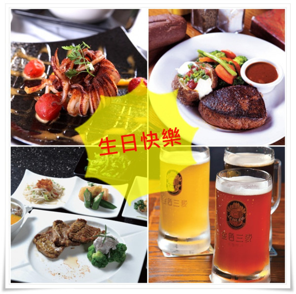 9月壽星請享用！屬於你的優惠來囉！