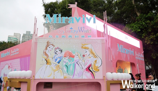 迪士尼公主快閃華山！少女一定要知道「Miravivi的夢幻公主世界」期間限定店，巨型扭蛋、迪士尼限量商品真的不能錯過。