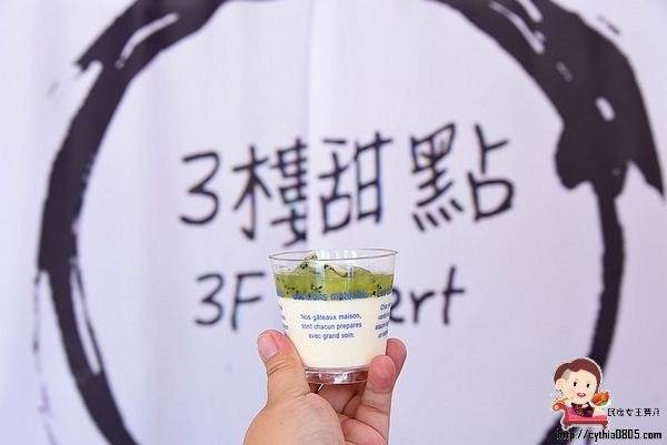 超佛心的甜點，居然有25元的切片巧克力塔!!!!在內壢華勛市場這邊