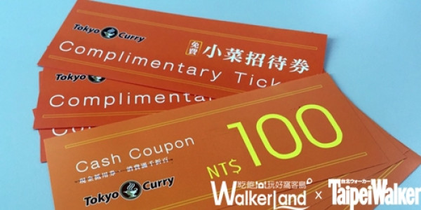 I'm watching U. 窩客島回饋粉絲主動分享文章「好心情贈獎活動」第一彈！