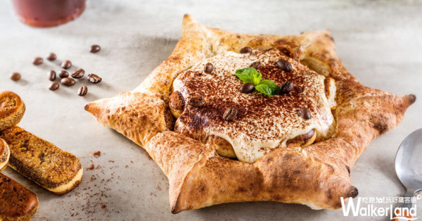 夏日限定冰涼感比薩！堤諾義式比薩甜比薩「提拉米蘇甜星」新上市！