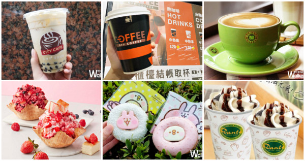 補班日限定買一送一！全台9間「補班日限定」優惠，再加碼4間「買一送一」讓人補班日不厭世。