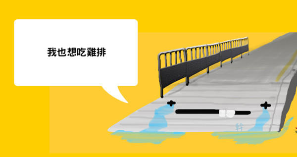 我要吃雞排！忠孝西路公車專用道，「阿用ㄟ遺言產生器」說出你的心聲！