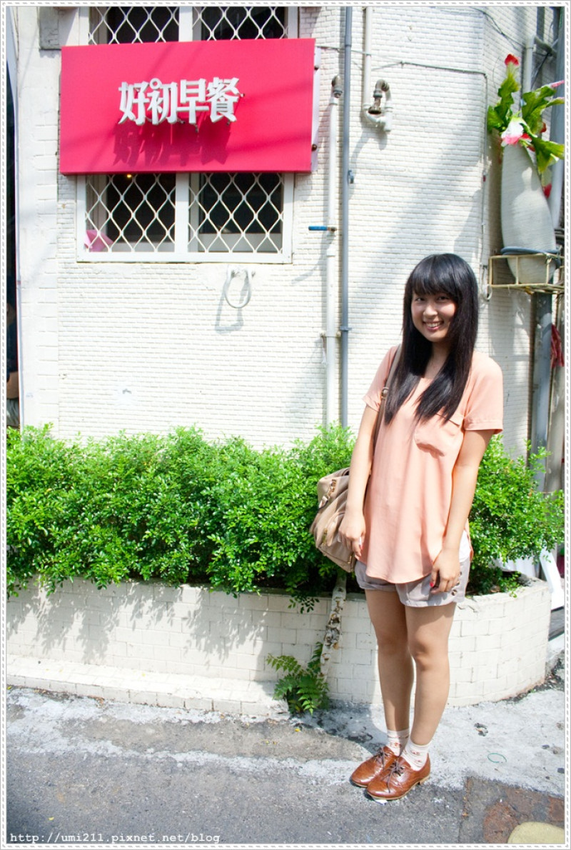 早起吃早餐是一件ROCK的事情 ✈ 好初早餐