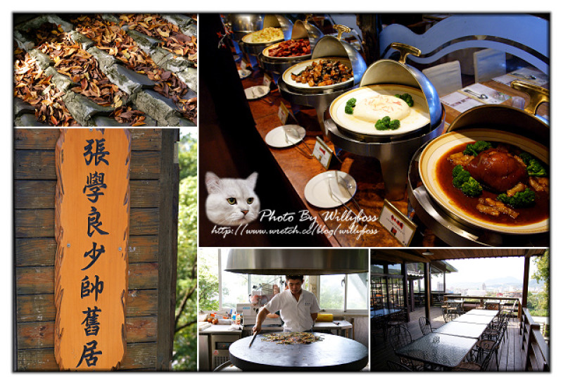 試吃－禪園自助百匯(台北北投)