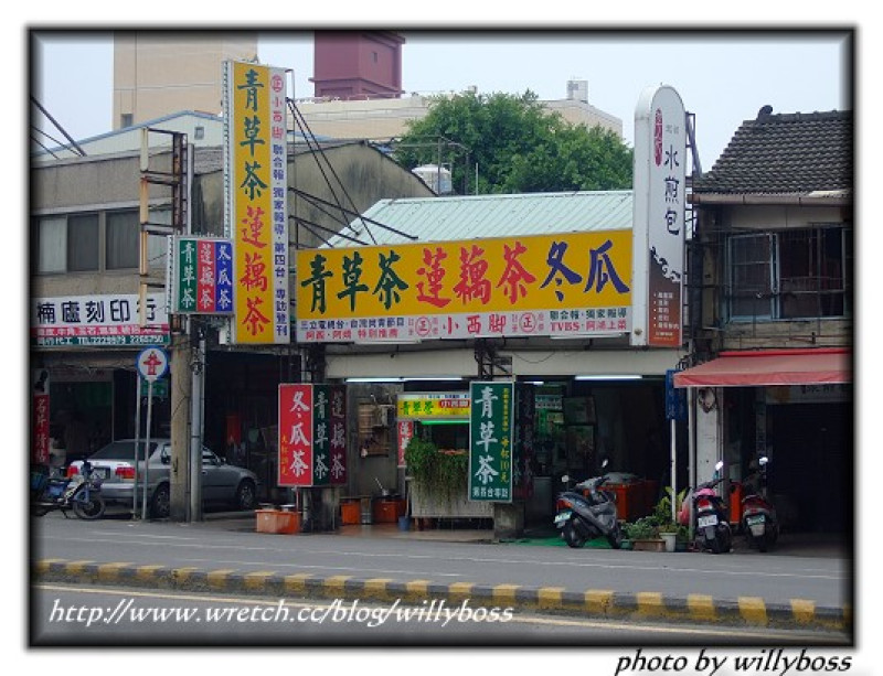 [台南美食探索]小西腳蓮藕茶