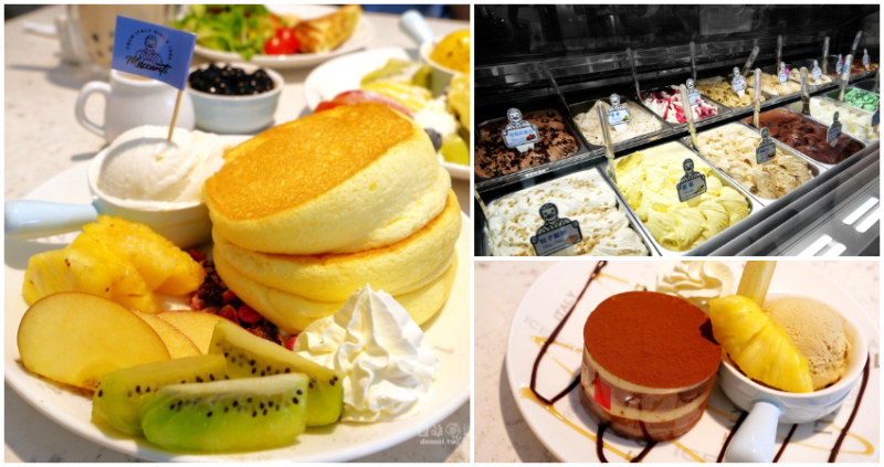 桃園市桃園區美食推薦【Maccanti馬卡諦義大利冰淇淋】好家在我在家│網美風甜點下午茶│自取宅配預購│防疫在家吃冰淇淋！ - 德妹看新世界